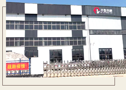 ɽ�����빤ҵװ�����޹�˾����Һѹ�͸ס����ֳ�����