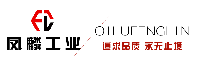 ɽ�����빤ҵװ�����޹�˾רע�߶������㲿��������Һѹ�͸ס����ֳ����ἰ�����ϵͳ���з�������