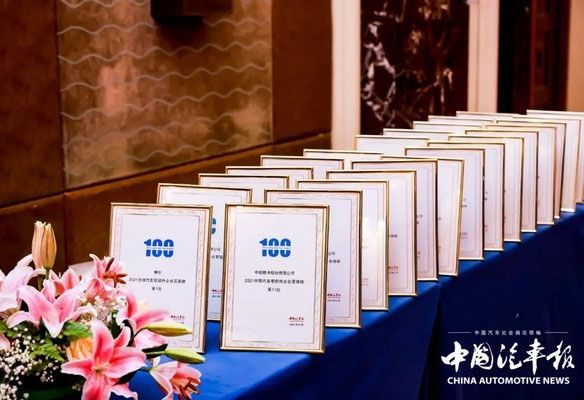 ȫ��չ���㲿����ҵ��ɣ�2021˫��ǿ�񵥳�¯��